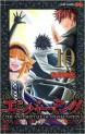 Manga - Manhwa - Embalming - The Another Tale of Frankenstein jp Vol.10