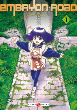Manga - Manhwa - Embryon Road Vol.1