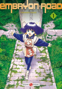 manga - Embryon Road Vol.1