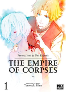 Manga - The Empire of Corpses Vol.1