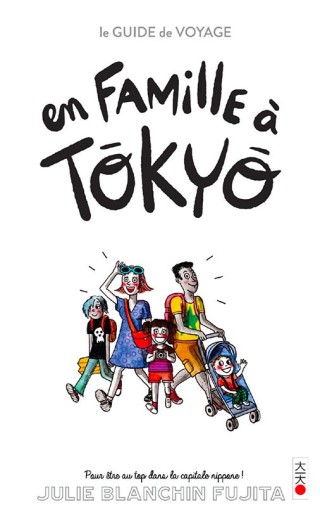 Manga - Manhwa - En famille à Tôkyô