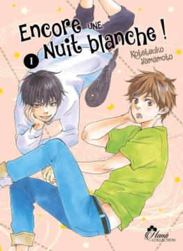 Manga - Encore une nuit blanche Vol.1
