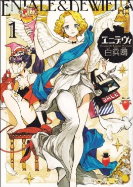 Manga - Manhwa - Endevi jp Vol.1
