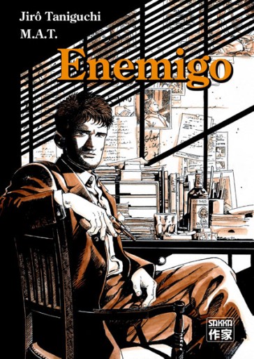 Manga - Manhwa - Enemigo