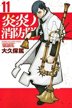 Manga - Manhwa - En'en no Shôbô-tai jp Vol.11