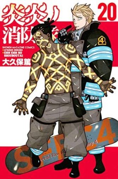 Manga - Manhwa - En'en no Shôbô-tai jp Vol.20