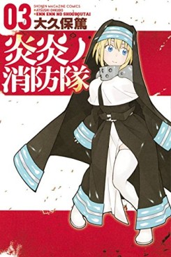 Manga - Manhwa - En'en no Shôbô-tai jp Vol.3