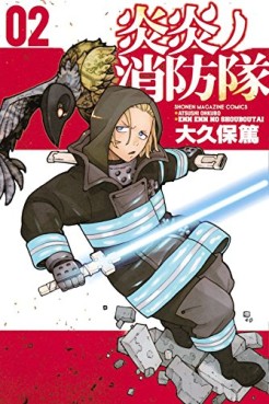Manga - Manhwa - En'en no Shôbô-tai jp Vol.2