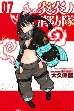 Manga - Manhwa - En'en no Shôbô-tai jp Vol.7