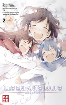 Manga - Enfants loups (les) - Ame & Yuki Vol.2