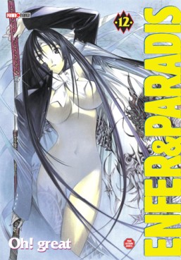 Manga - Manhwa - Enfer & Paradis Vol.12