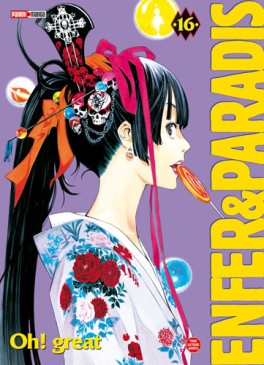 Manga - Enfer & Paradis Vol.16