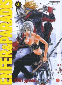 Manga - Enfer & Paradis Vol.2