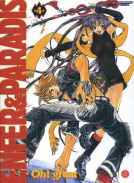 Manga - Enfer & Paradis Vol.4