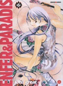 Manga - Enfer & Paradis Vol.6