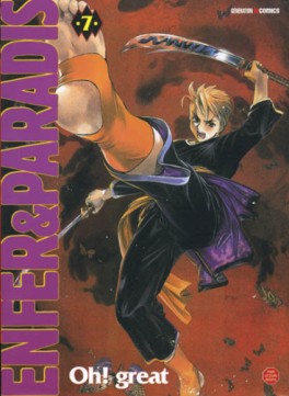 Manga - Enfer & Paradis Vol.7