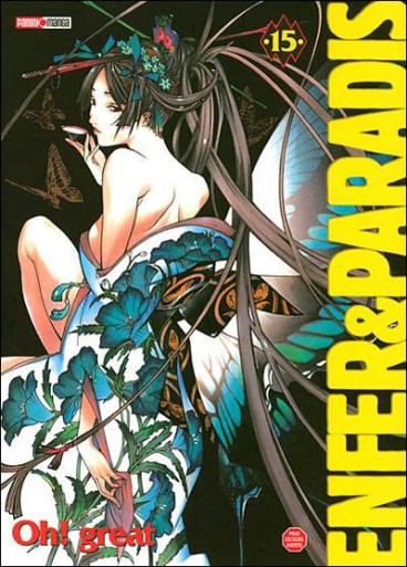 Manga - Manhwa - Enfer & Paradis Vol.15