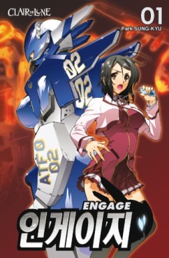 Manga - Manhwa - Engage Vol.1