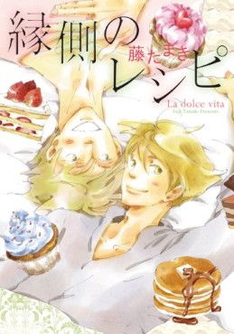 Manga - Manhwa - Engawa no recipe vo