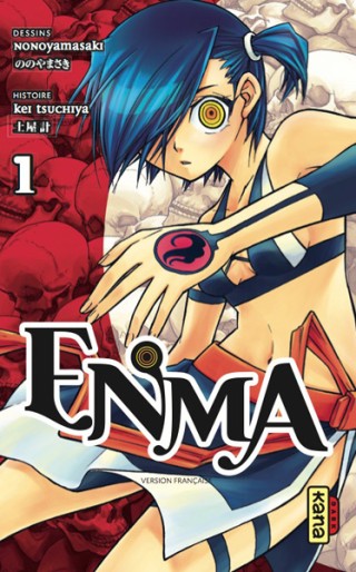 Manga - Manhwa - Enma Vol.1