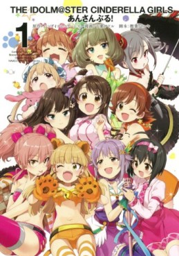 Manga - Manhwa - The Idolm@ster - Cinderella Girls - Ensemble! jp Vol.1
