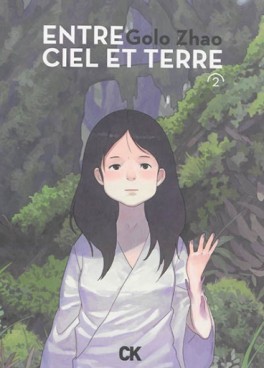 Manga - Manhwa - Entre ciel et terre Vol.2