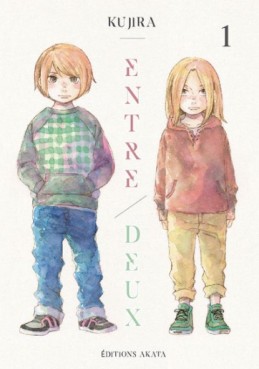 Manga - Entre deux - Kujira Vol.1