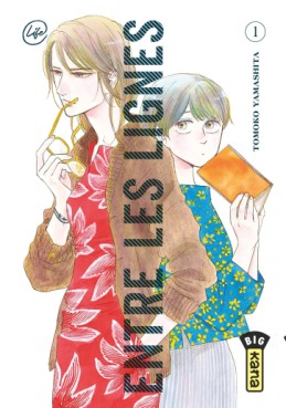 Manga - Entre les lignes Vol.1