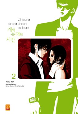 Manga - Manhwa - Heure entre chien et loup (l') Vol.2