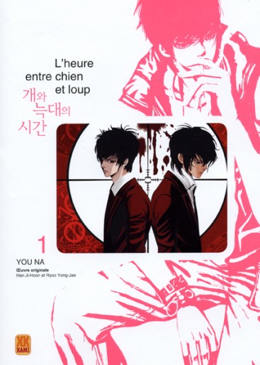 Manga - Manhwa - Heure entre chien et loup (l') Vol.1