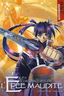 Manga - Manhwa - Chroniques de l'épée maudite (les) Vol.1
