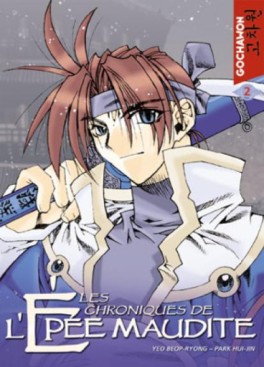 manga - Chroniques de l'épée maudite (les) Vol.2