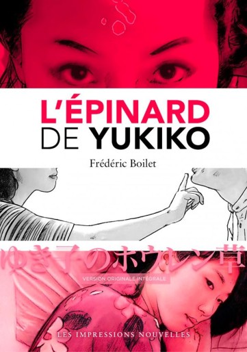 Manga - Manhwa - Epinard de Yukiko (l') - 2017