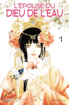 Manga - Manhwa - Epouse du Dieu de l'eau (l') Vol.1