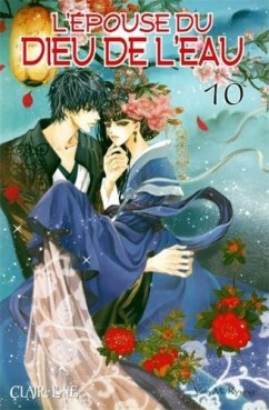 Manga - Manhwa - Epouse du Dieu de l'eau (l') Vol.10