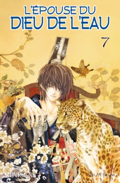 Manga - Manhwa - Epouse du Dieu de l'eau (l') Vol.7