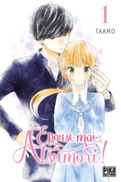 Manga - Épouse-moi Atsumori ! Vol.1