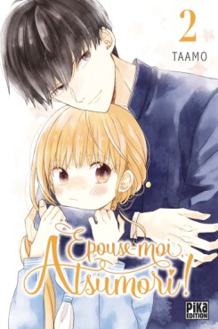 Manga - Épouse-moi Atsumori ! Vol.2