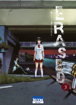 Erased Vol.3