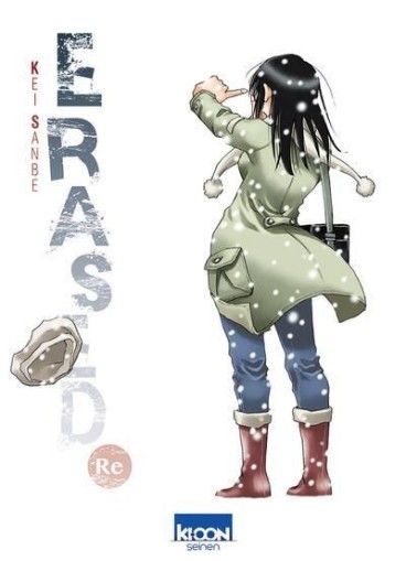 Manga - Manhwa - Erased Re