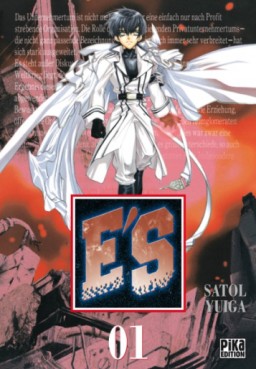 Manga - Manhwa - E'S Vol.1