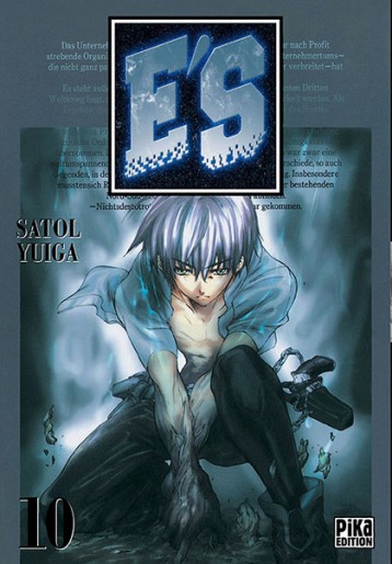 Manga - Manhwa - E'S Vol.10