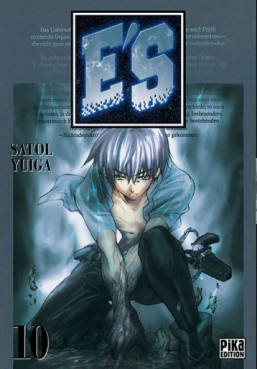 manga - E'S Vol.10