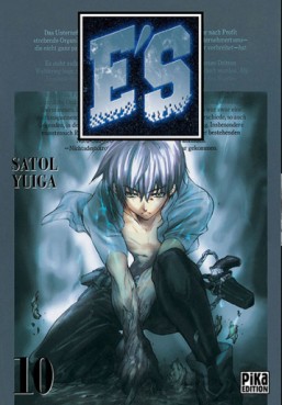 Manga - E'S Vol.10