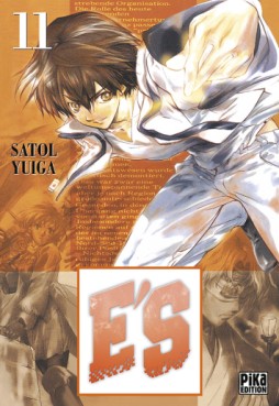 manga - E'S Vol.11