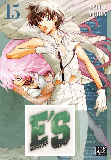 Manga - Manhwa - E'S Vol.15