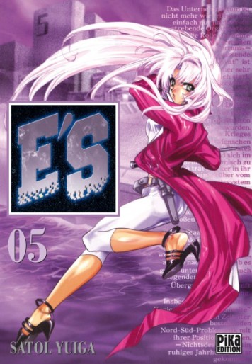 Manga - Manhwa - E'S Vol.5