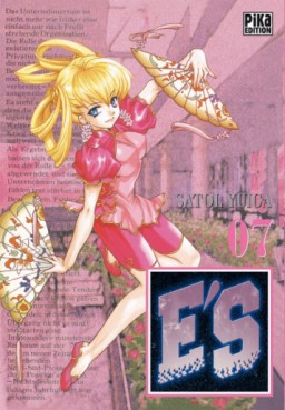 Manga - Manhwa - E'S Vol.7