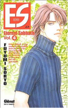 Manga - Manhwa - ES Eternal Sabbath Vol.4