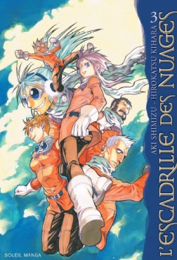 Manga - L'escadrille des nuages Vol.3